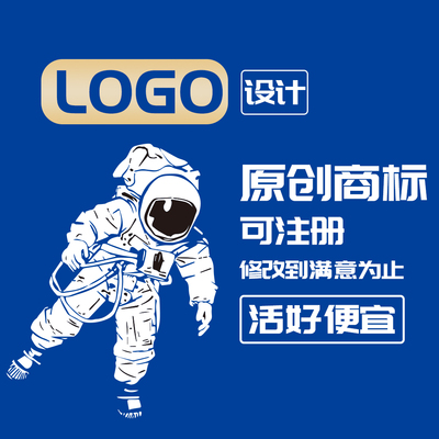 公司原创品牌logo设计定制标志
